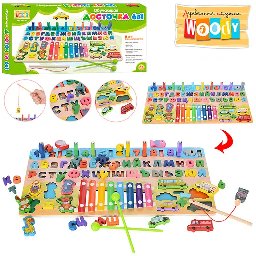Дерев’яна іграшка Центр ксилофон, букви російською, риболовля