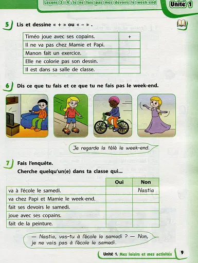 Французька мова. 3 клас. Підручник з аудіосупровідом - фото 5