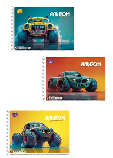 Набор альбомов для рисования 3шт. Альбом Школярик 20 л. А4 8028 4823088243949 - фото 1