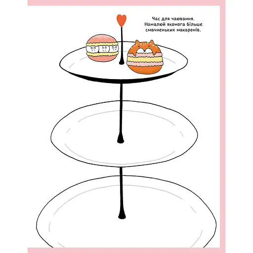 Книга для досуга "Как нарисовать кролика и других странных существ" 101072, 64 страницы - фото 7