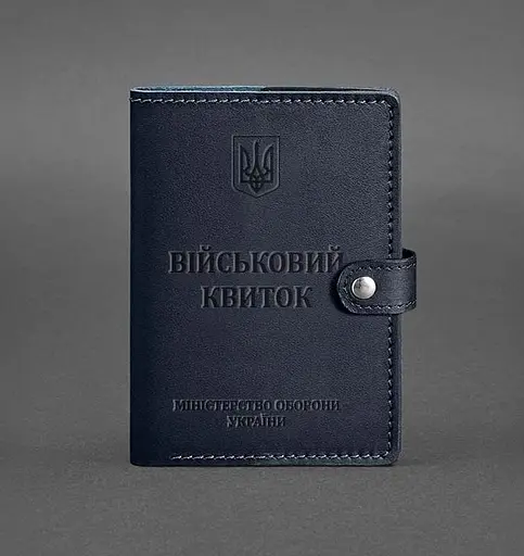 Кожаная обложка-портмоне для военного билета 15.0 темно-синяя - фото 1