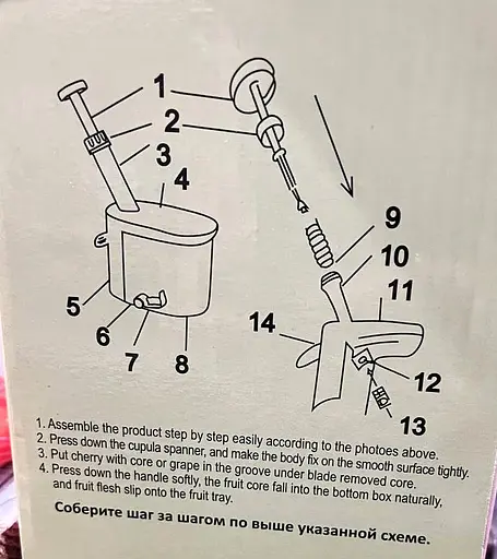 Вишнечистка Empire EM-2144 машинка для удаления косточек из вишни черешни алычи - фото 6