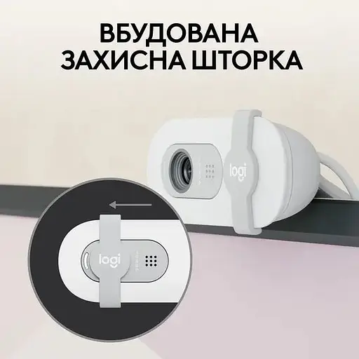 Веб-камера Logitech Brio 100 Off White (960-001617) - фото 4