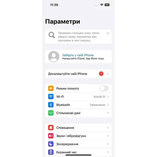 Смартфон Apple iPhone 13 128Gb Midnight A2633 (MLPF3ZD/A) (KXHV7C4PPQ) Б/В - фото 6