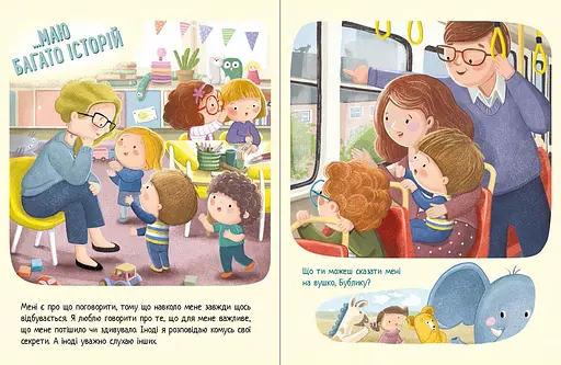 Дима и Бублик точно не скучают - Катажина Козловская (557807) - фото 3