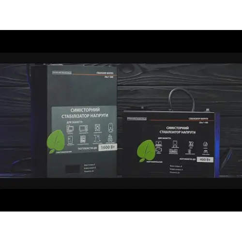 Стабилизатор напряжения ПромАвтоматика СТАБ 1.6 - фото 5