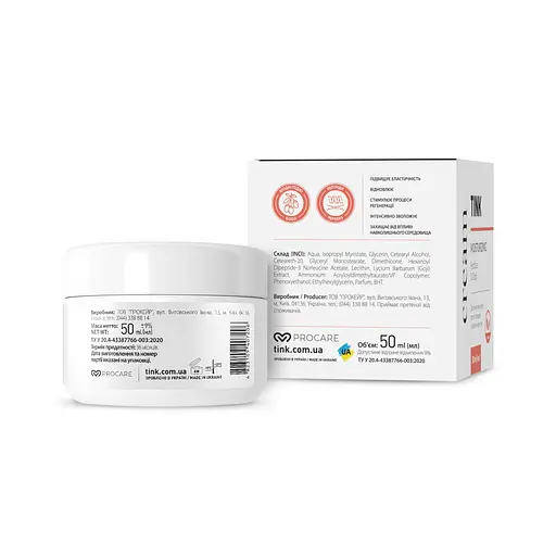 Увлажняющий крем против морщин с лифтинг эффектом Tink 50 мл - фото 2