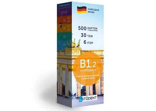 Настільна гра English Student Картки для вивчення німецької мови English Student середній рівень В1.2 (укр.) (591226009)