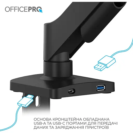 Настільне кріплення для монітора OfficePro MA511B 17`-32` Black [148278] - фото 9
