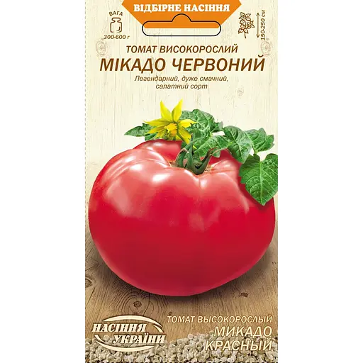 Насіння Томат Насіння України Високорослий Мікадо червоний 0.1 г (636200)