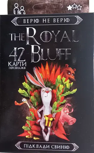 Настольная карточная игра Danko Toys The ROYAL BLUFF укр (RBL-01-01U, RBL-01-02U) Чёрный - фото 1