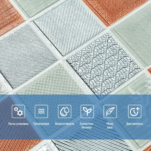 Панель стеновая 3D 700х700х4мм Мозаика коричневая SW-00002012 - фото 4