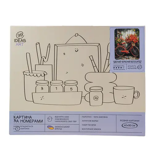 Набір для розпису по номерах "Дівочий червоний велосипед" 40*50 см, IDEA2-GX47760, ТМ "99IDEAS" - фото 4