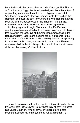 Inside Vogue - фото 10