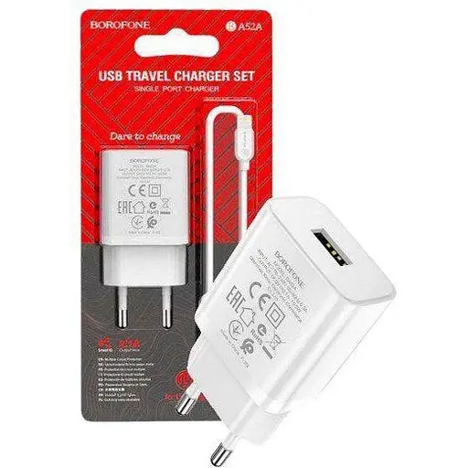 Сетевое зарядное устройство Borofone BA52A с кабелем USB-Lightning