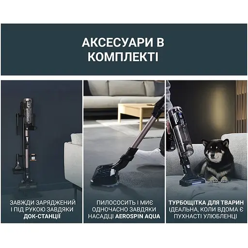 Пылесос Rowenta X-Force Flex 16.60 Aqua Animal беспроводной черно-бронзовый (RH9CD9E0) - фото 7