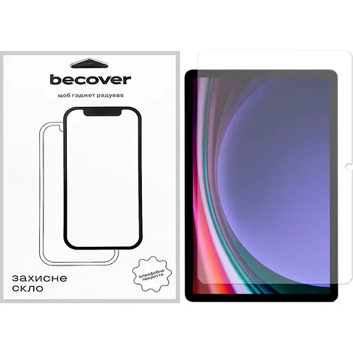 Защитное стекло BeCover для Blackview Tab 90 10.92" (712824) [128042]