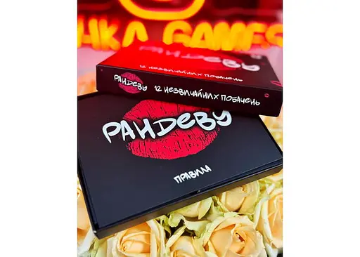 Настільна гра Точка Games Рандеву (укр.) (ВР_РНДВ) - фото 4