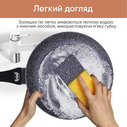 Сковорода Krauff Fry Power зі скляною кришкою 24 см (25-45-276) - фото 11