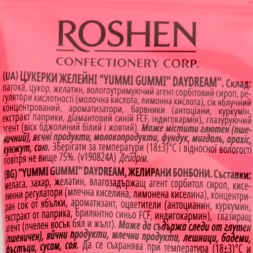 Цукерки желейні Roshen Yummi Gummi Daydream 70 г - фото 3