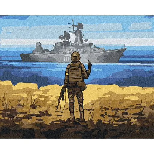 Картина за номерами Напрямок для корабля Boris Groh Brushme 40x50 см кольорова 000276936