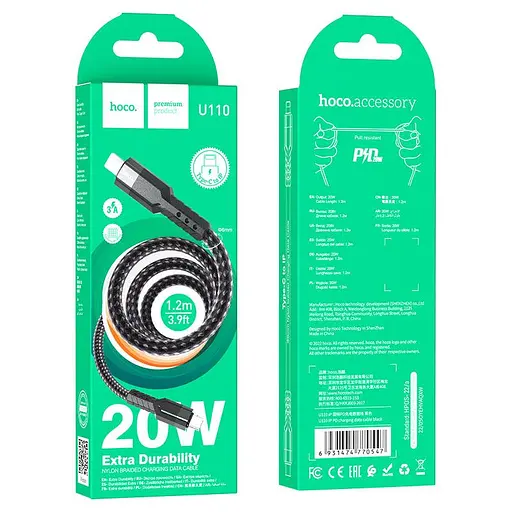 Кабель Hoco U110 iP PD charging data cable Чорний - фото 2