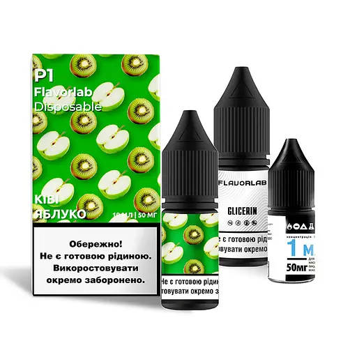 Набор компонентов для самозамеса солевой заправки Flavorlab P1 10 мл Kiwi Apple Киви яблоко, 0-50 мг (17912)