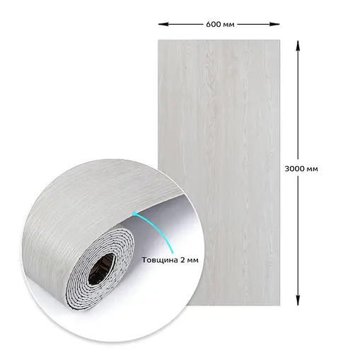 Самоклеющаяся виниловая плитка в рулоне 600х3000х2мм Молочная Мат SW-00001181 - фото 3