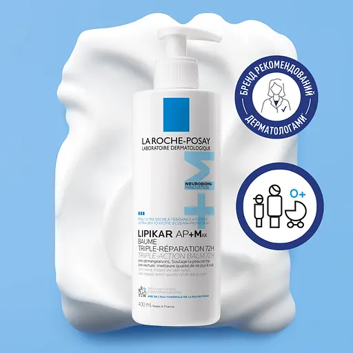 Бальзам для тела La Roche-Posay Lipikar AP+M 400 мл + набор средств для тела - фото 3