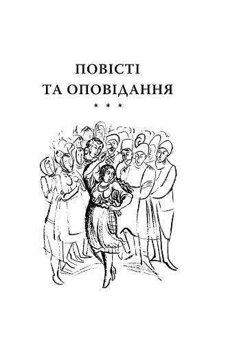 Маруся - фото 4