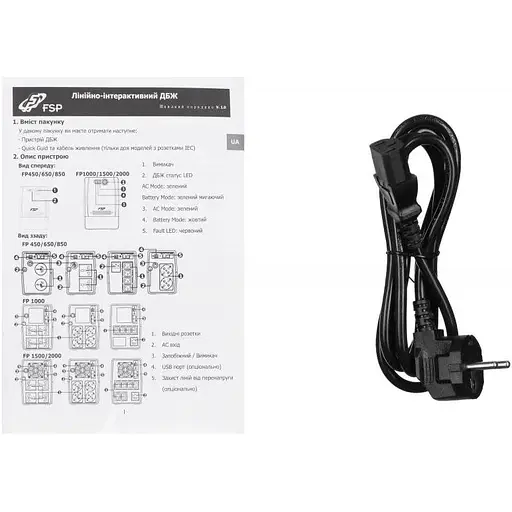 Линейно-интерактивный ИБП FSP FP1500 (PPF9000525) - фото 7