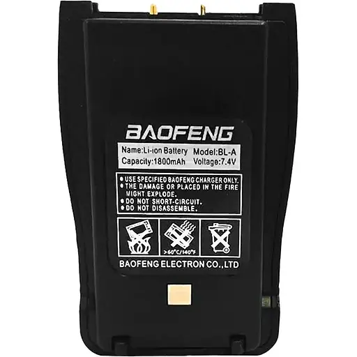 Акумуляторна батарея для рації Baofeng BF-A5 (BL-A) 1800 mAh - фото 1