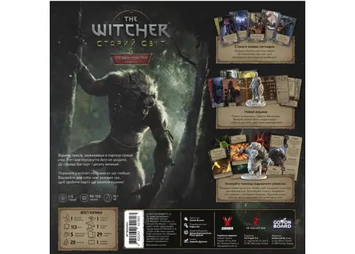 Настольная игра Geekach Games Ведьмак. Старый мир - Тропы монстров (The Witcher: Old World - Monster Trail) (укр.) (GKCH219Mmt) - фото 3