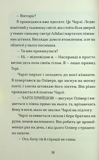 Цієї зими - фото 9