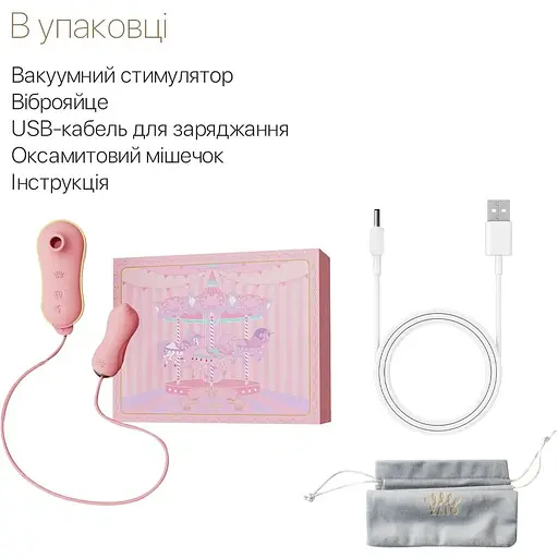 Набір 2в1 Zalo - Unicorn Pink - фото 7