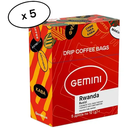 Кофе дрип Gemini Rwanda Rusizi 5 шт - фото 1