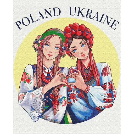Картина за номерами Підтримка Захарова Наталія Brushme 40x50 см кольорова 000277444