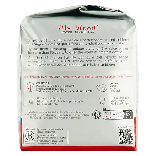 Кава мел. капс. ILLY IPSO lungo пач. (21 x 6.2 г) - фото 3