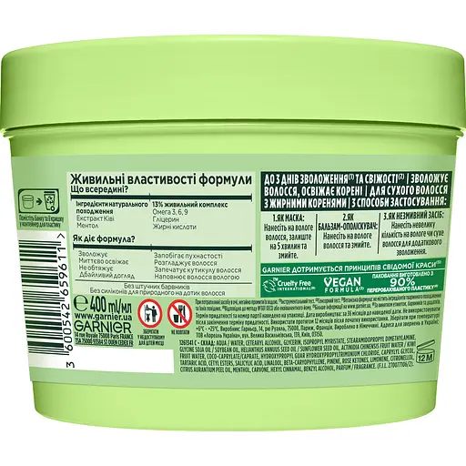 Маска Garnier Fructis Hair Food Ківі-Ментол для зволоження для сухого волосся з жирними коренями 400 мл - фото 2