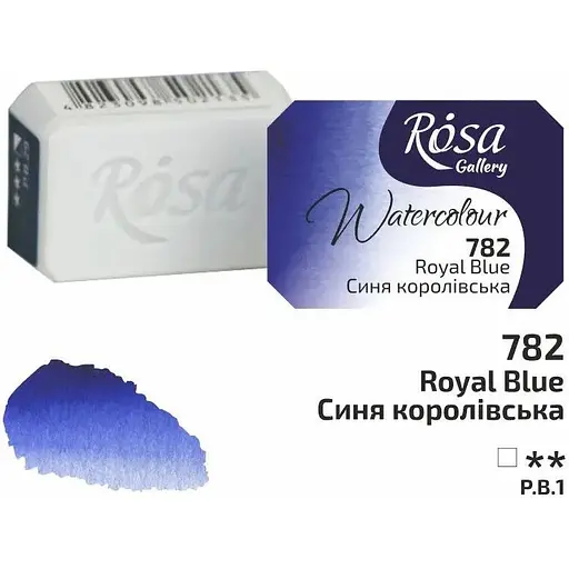 Фарба акварельна Синя королівська (782) 2.5 мл Rosa Gallery - фото 1