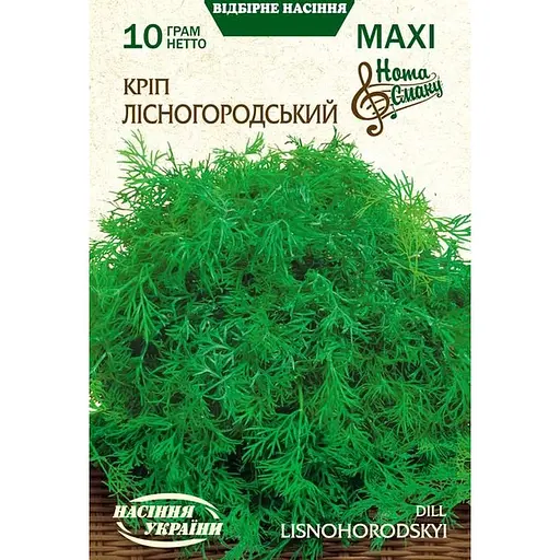Насіння кропу Насіння України Maxi Лісногородський 10 г (689400)