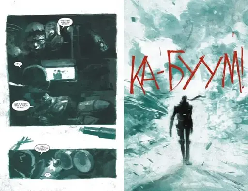 Metal Gear Solid. Книга 1 - фото 2