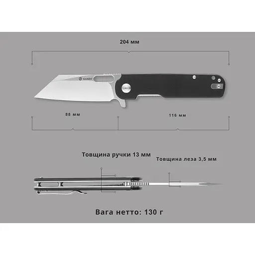 Ніж складаний Ganzo G770-BK - фото 6