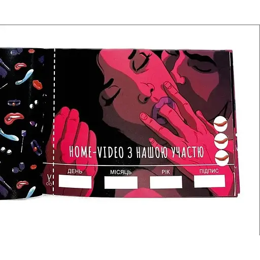 Чековая книга FlixPlay Sex Желаний - фото 2