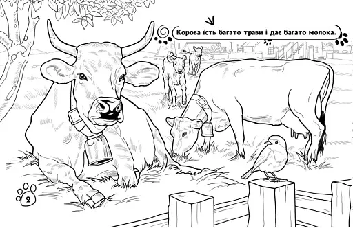 Розмальовка з тваринами. Тварини на фермі - фото 2