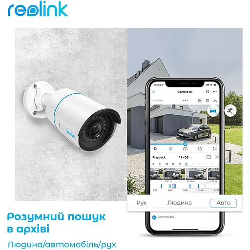 IP камера Reolink P320 2.8 mm (RLC-510A) - фото 9