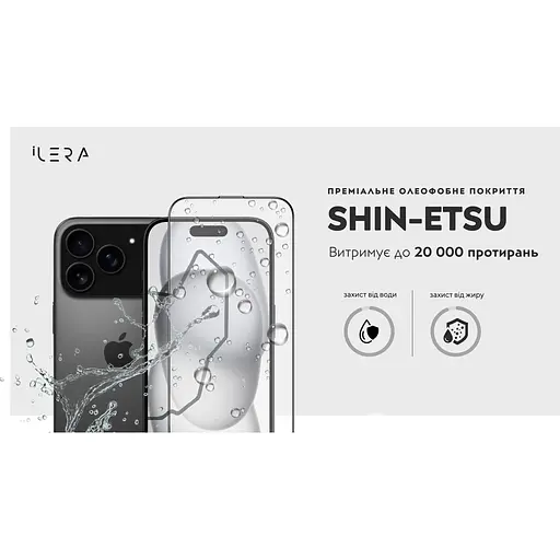 Защитное стекло iLera Fantom Glass для Apple iPhone 17 Pro Max (ILFant17PrMx) [144383] - фото 10