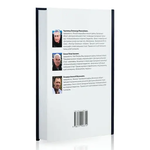 Хроніка війни в Азовській і Чорономорській операційних зонах. Лютий-грудень 2022 - фото 4