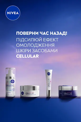 Омолоджуюча сироватка Nivea Cellular Epigenetics для обличчя 30 мл - фото 4