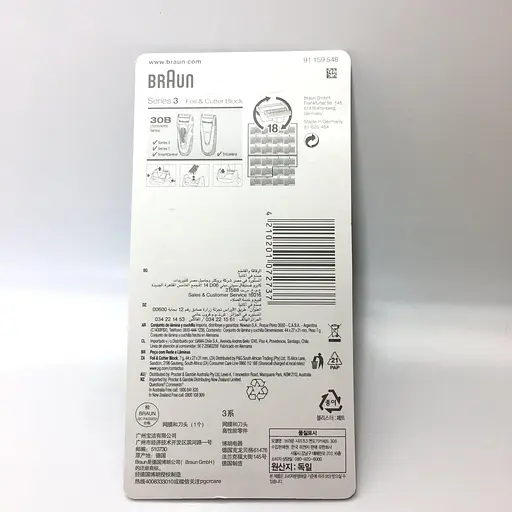 Сетка + нож 30B для бритвы Braun Series 3, TriControl, Syncro, 195s-1,197s-1, 330, 340, 7505, 7520, 4775, 4815 - фото 3